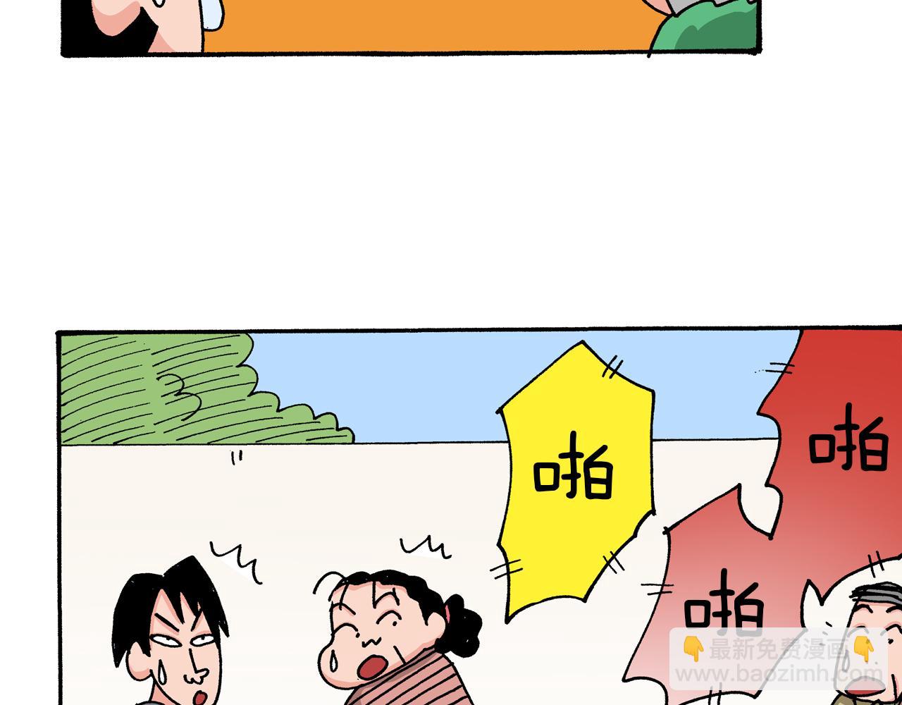 第50话44