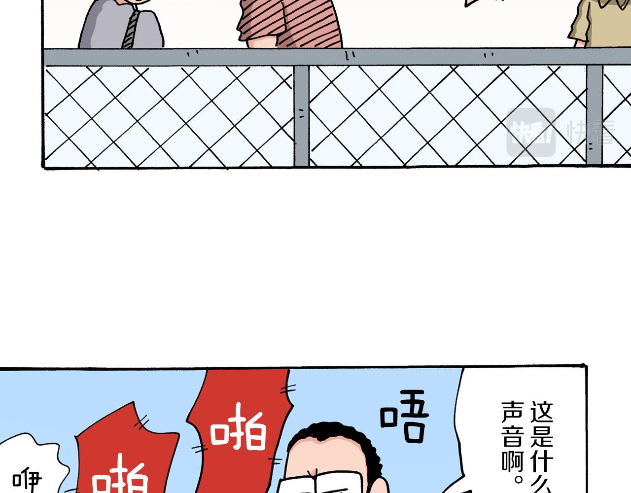 第50话45