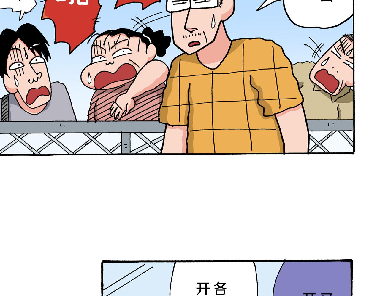 第50话46