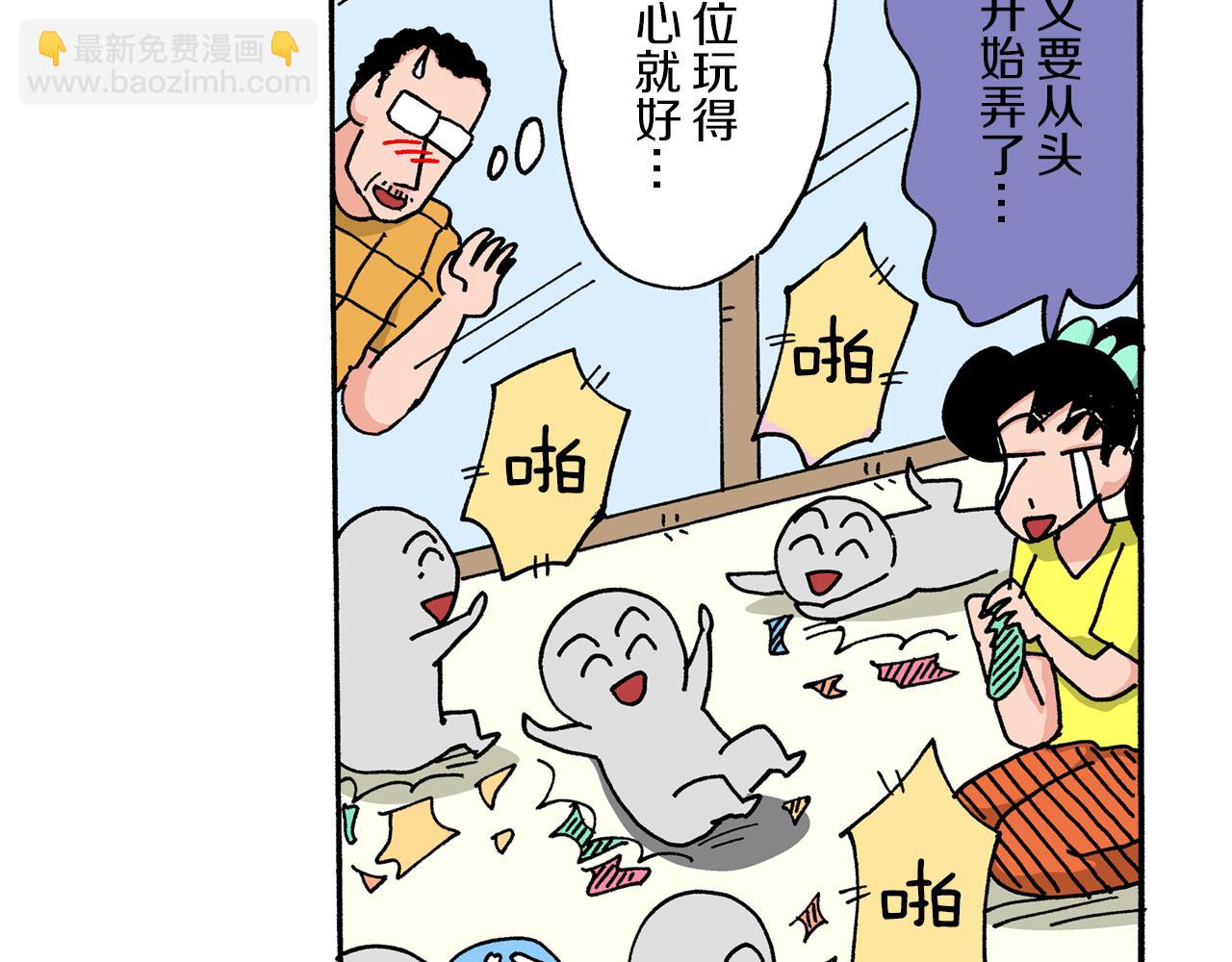 第50话47