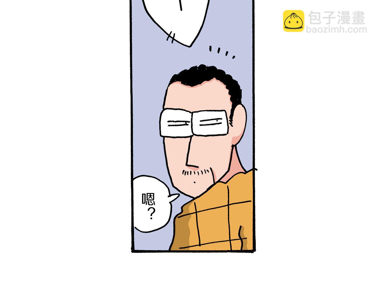 第50话53