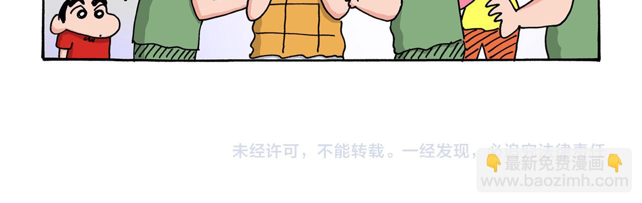 第50话55