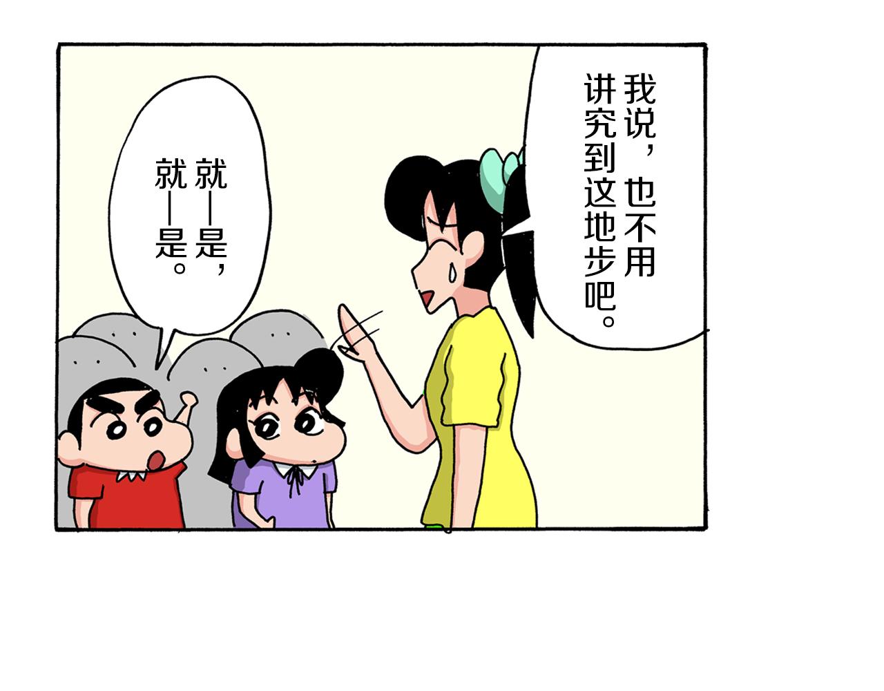 第50话7