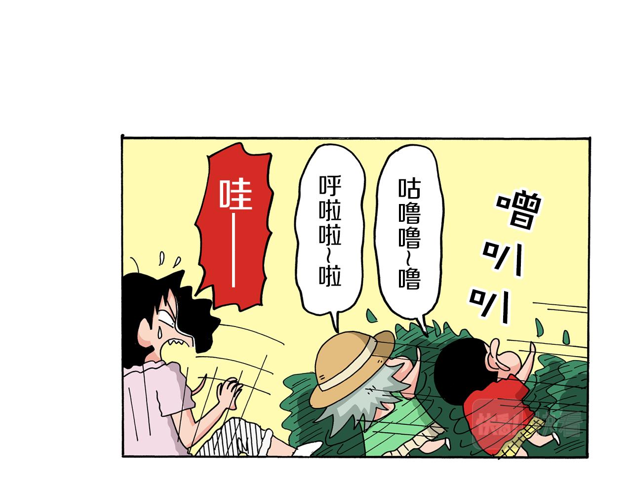 第52话 后篇29