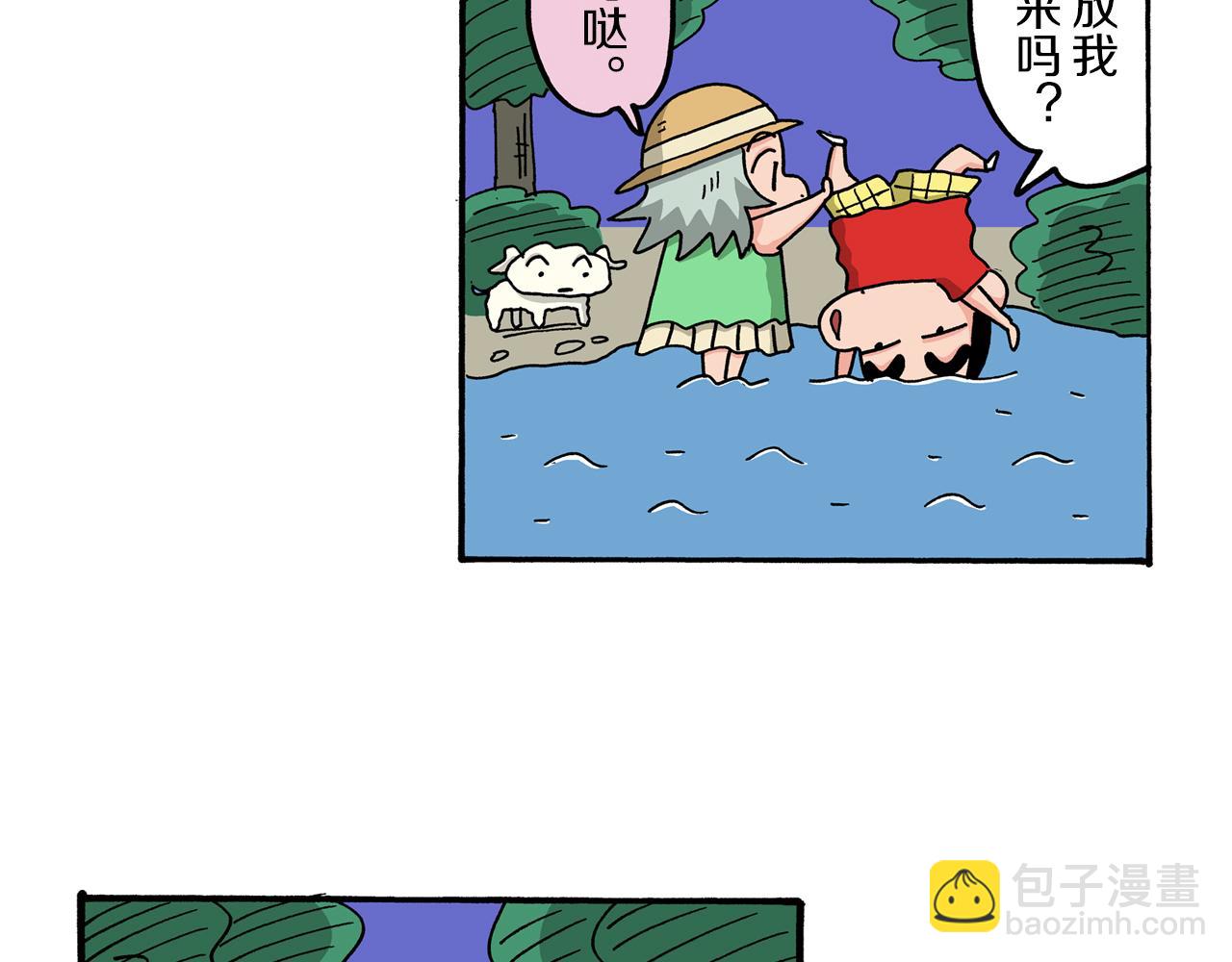 第52话 后篇5