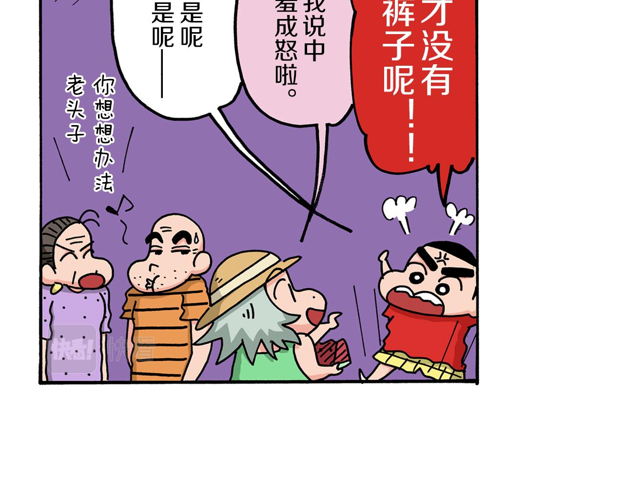 第52话 后篇50