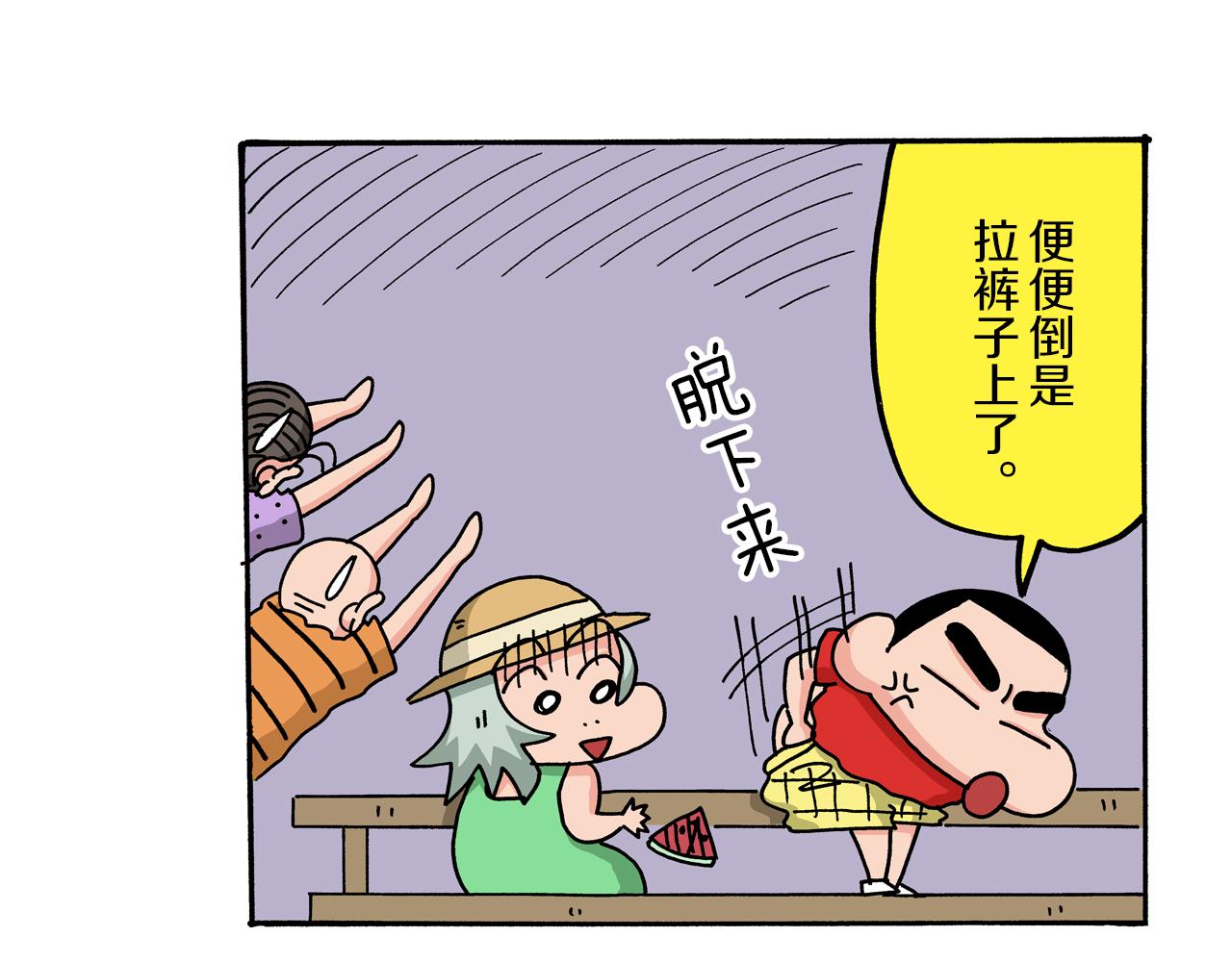 第52话 后篇51