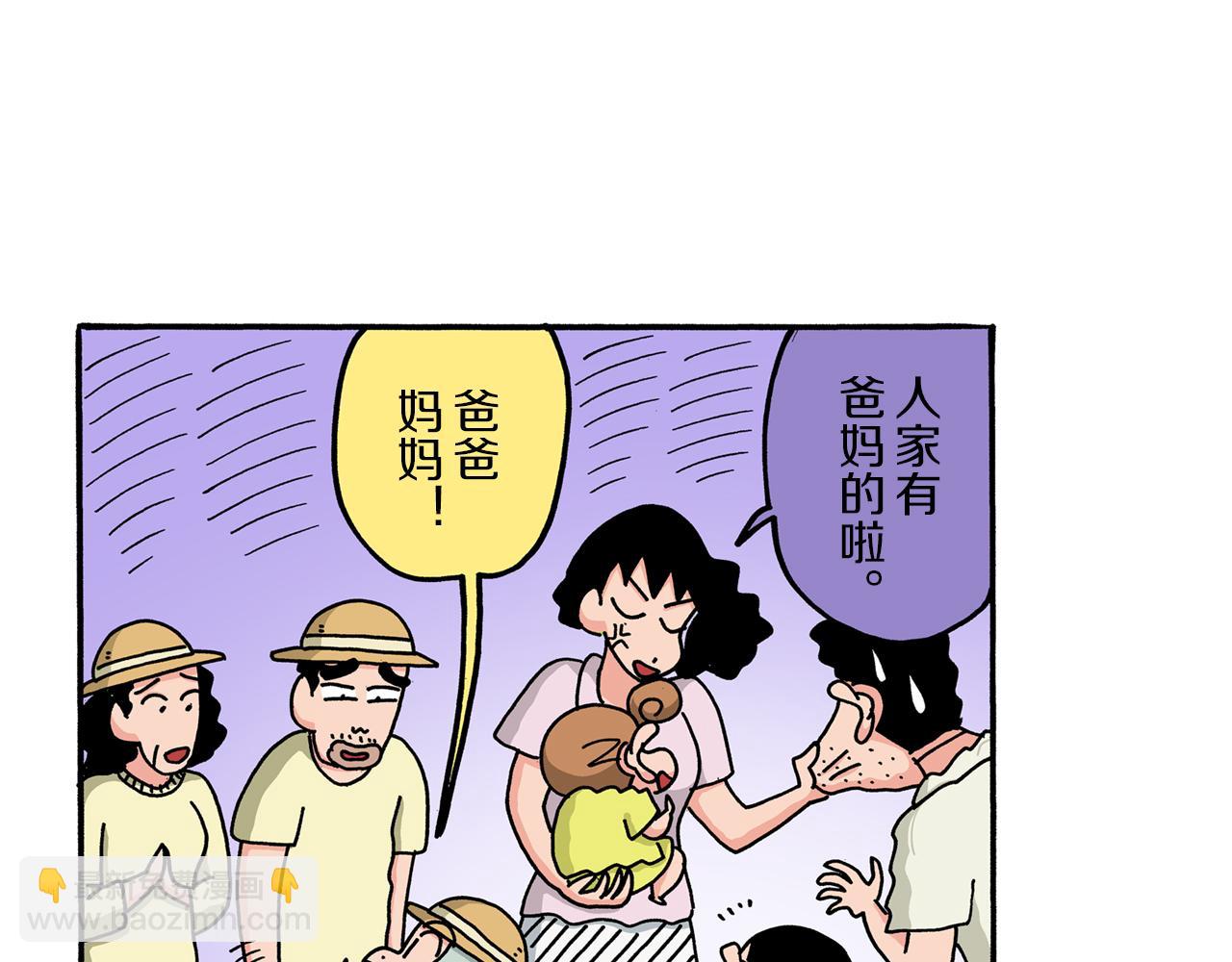 第52话 后篇66