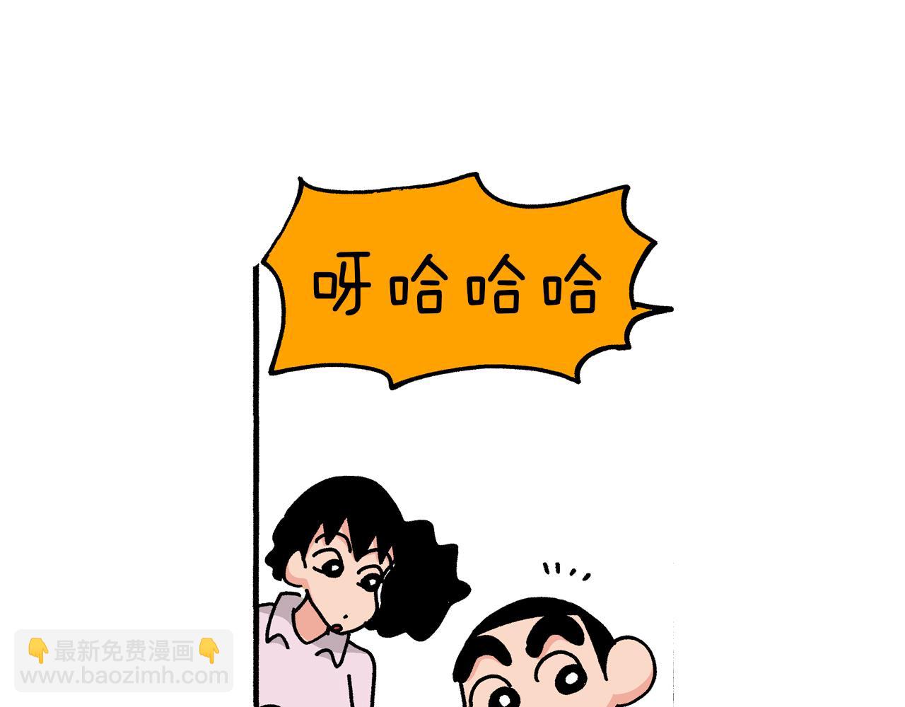 第52话 后篇73