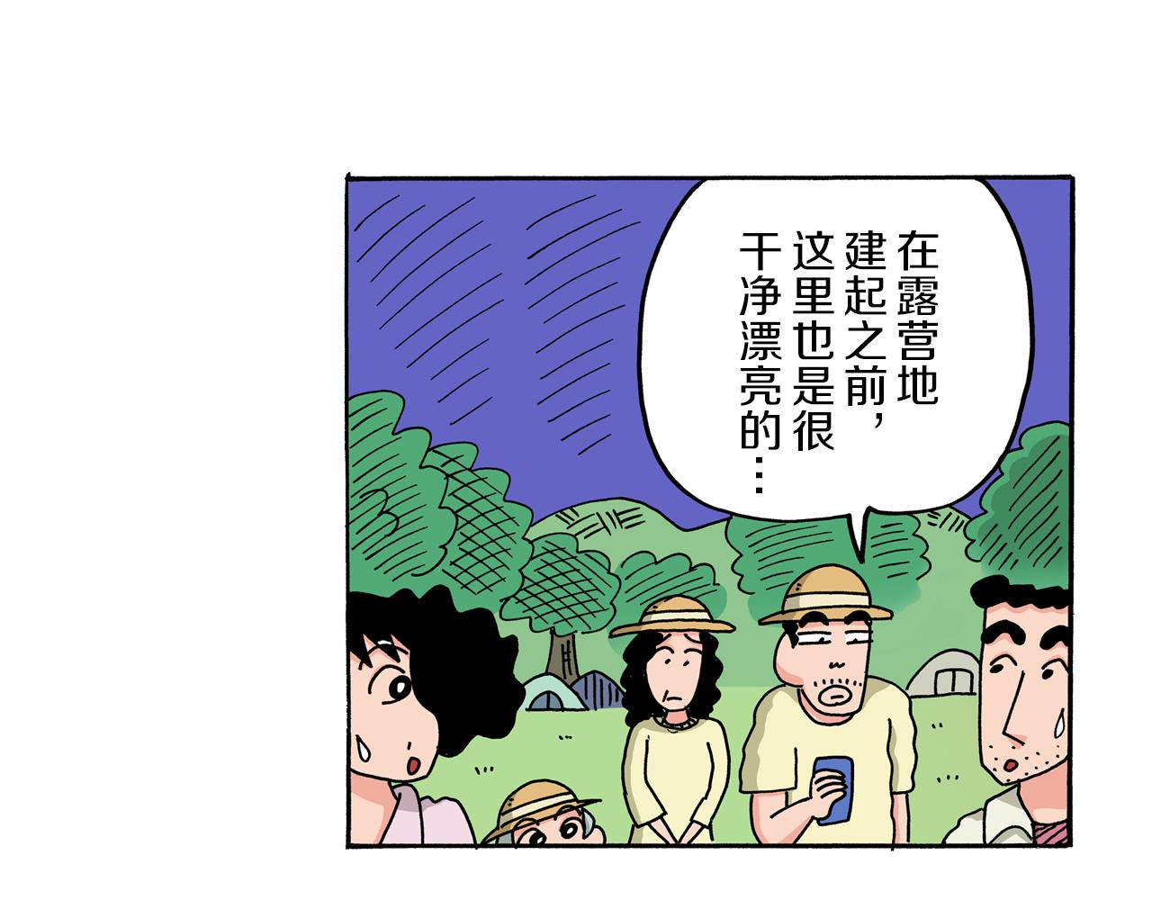 第52话 后篇76