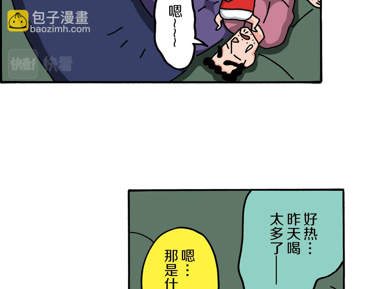 第52话 后篇88