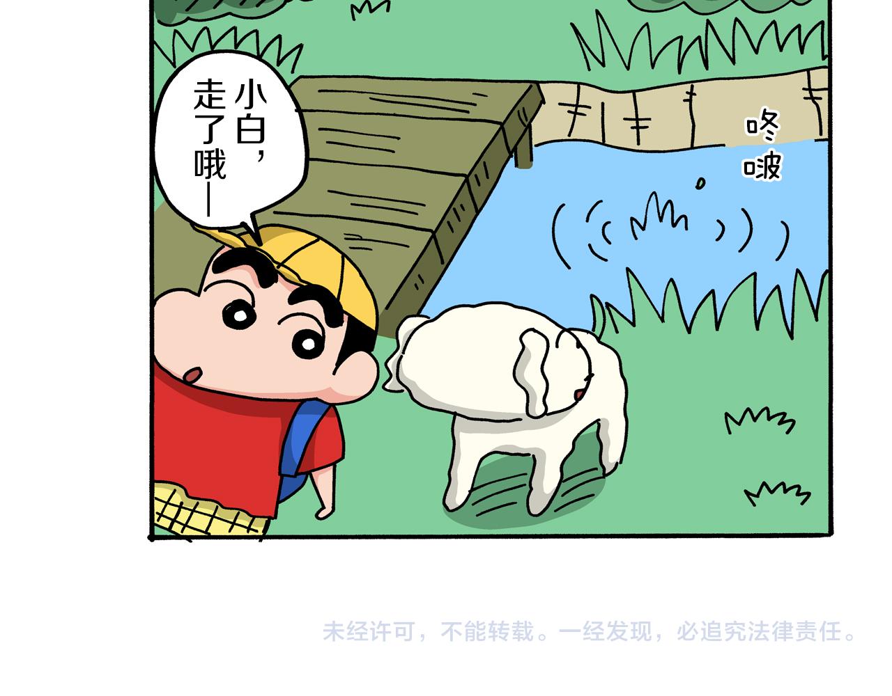 第52话 后篇97