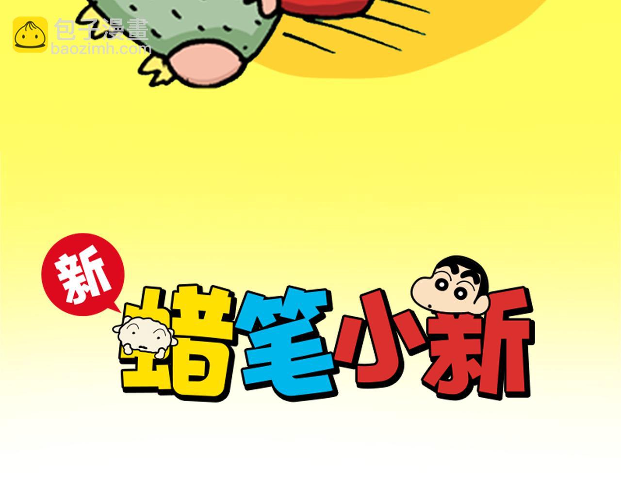 第56话1
