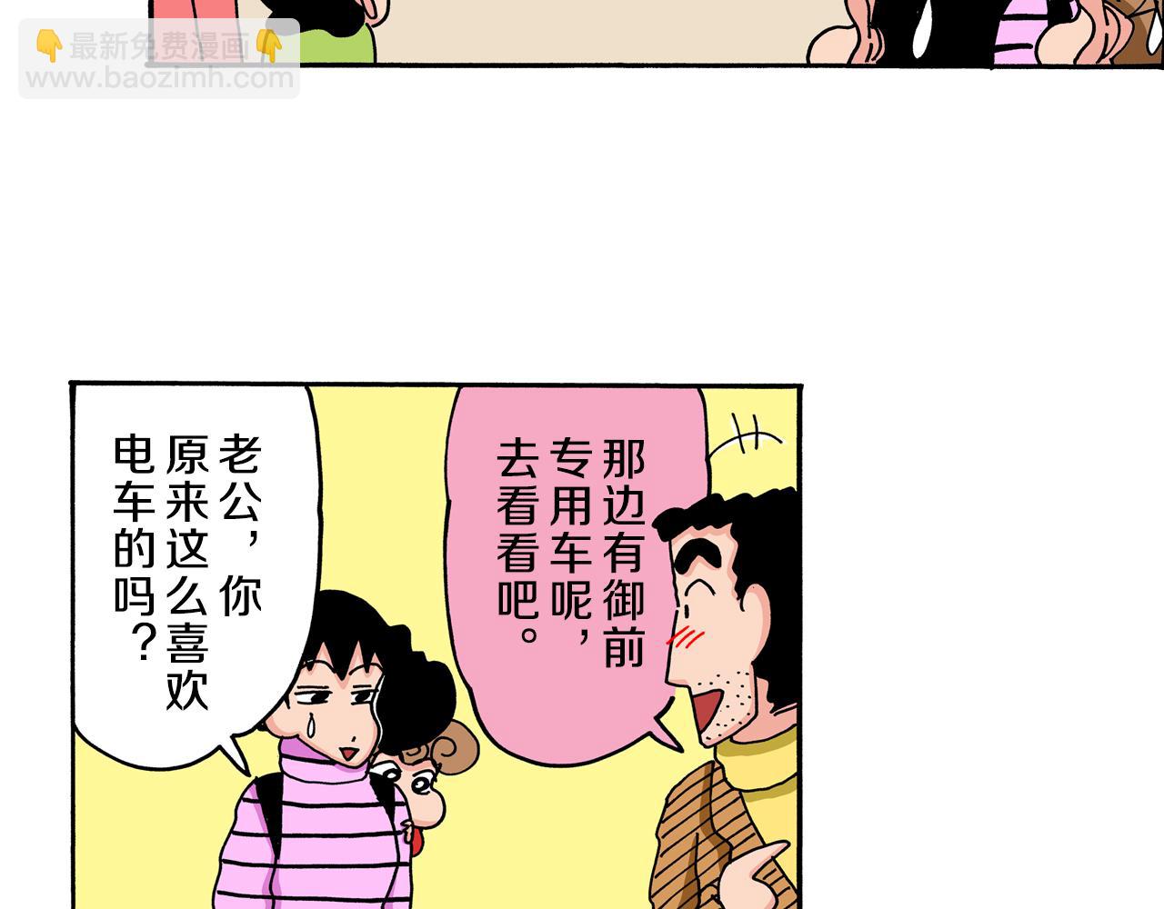 第56话11