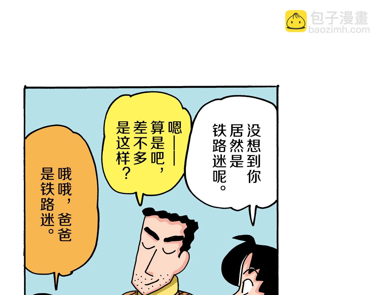 第56话14