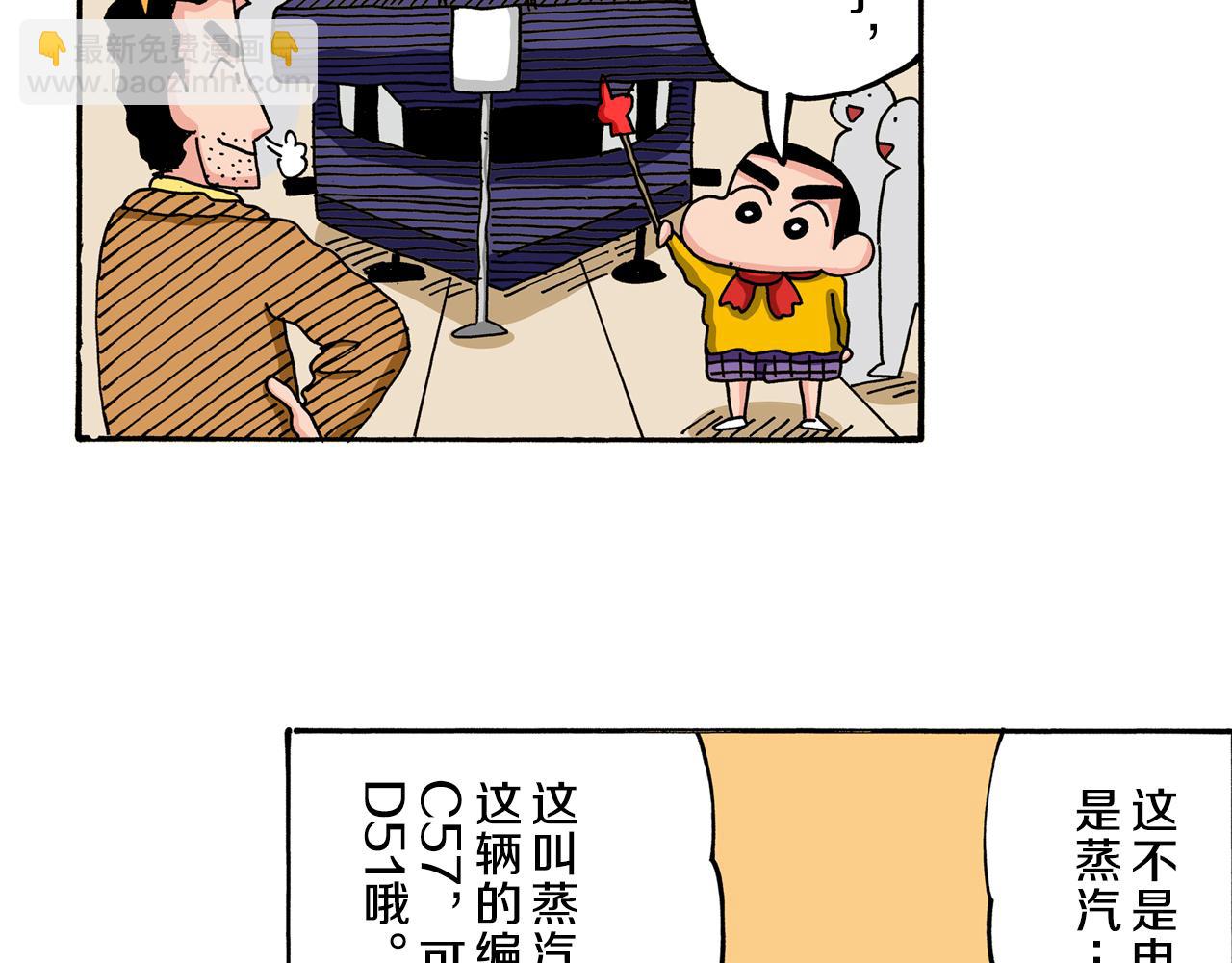 第56话19
