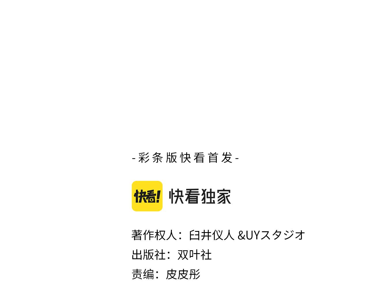 第56话2