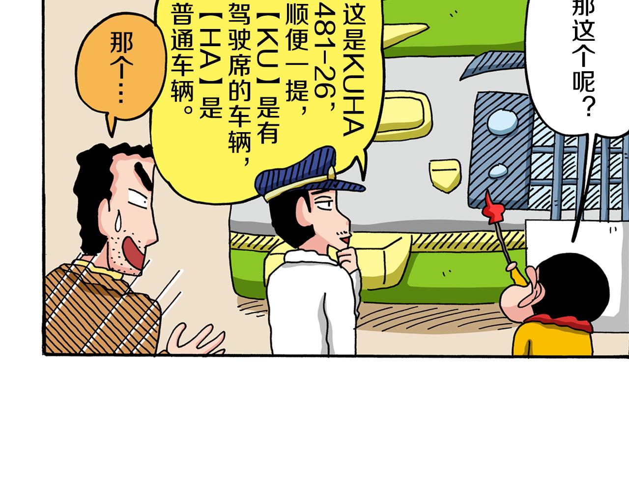 第56话22
