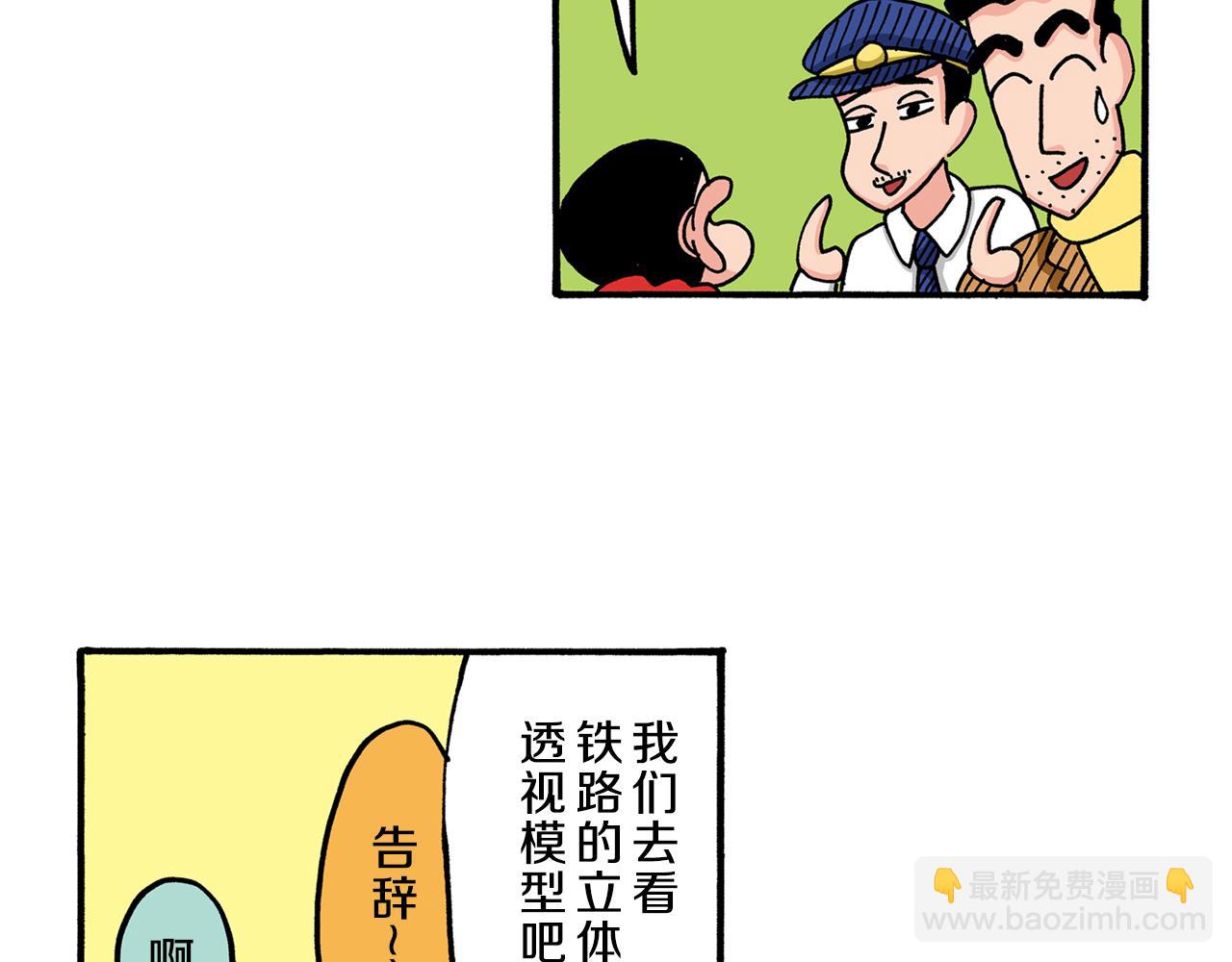 第56话25
