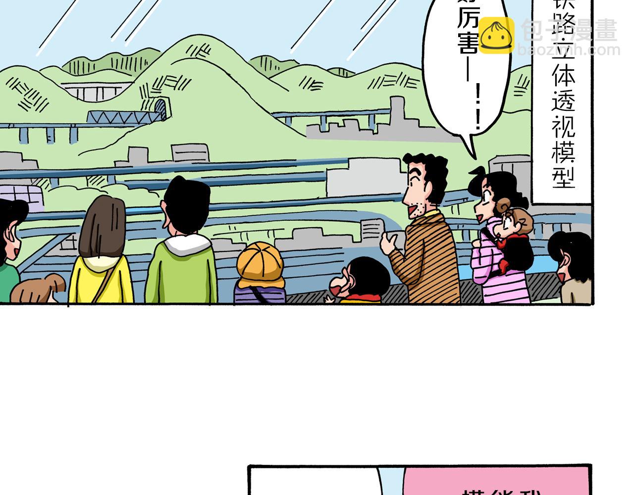 第56话28