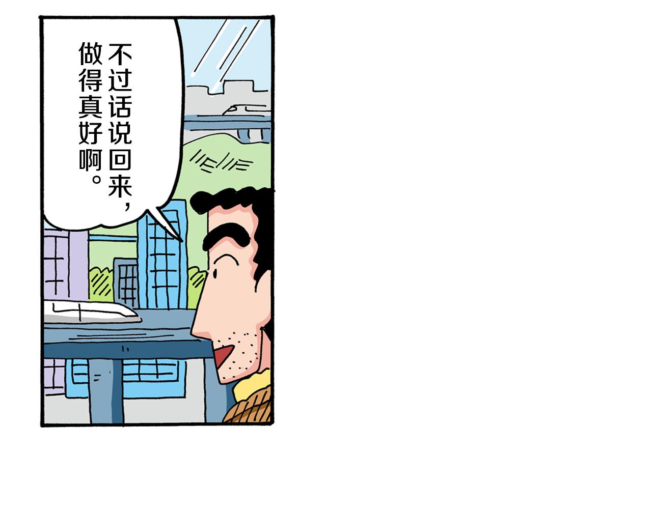 第56话30