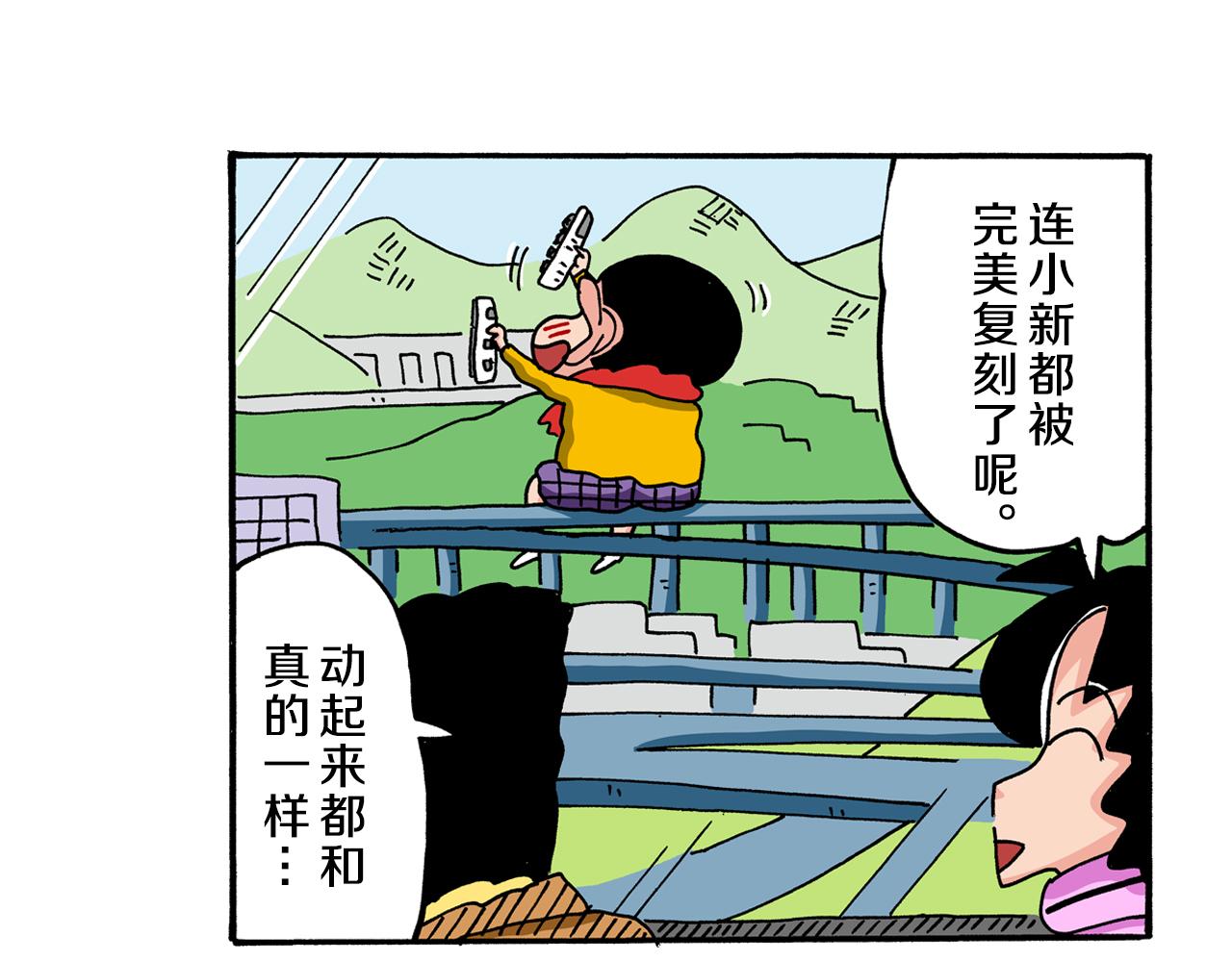 第56话31
