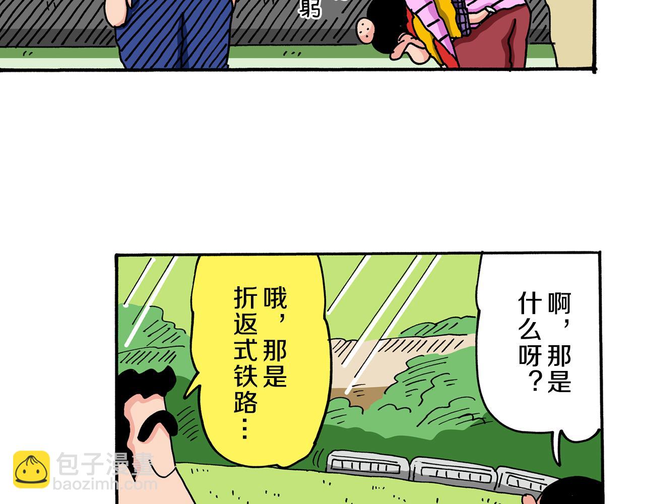 第56话33