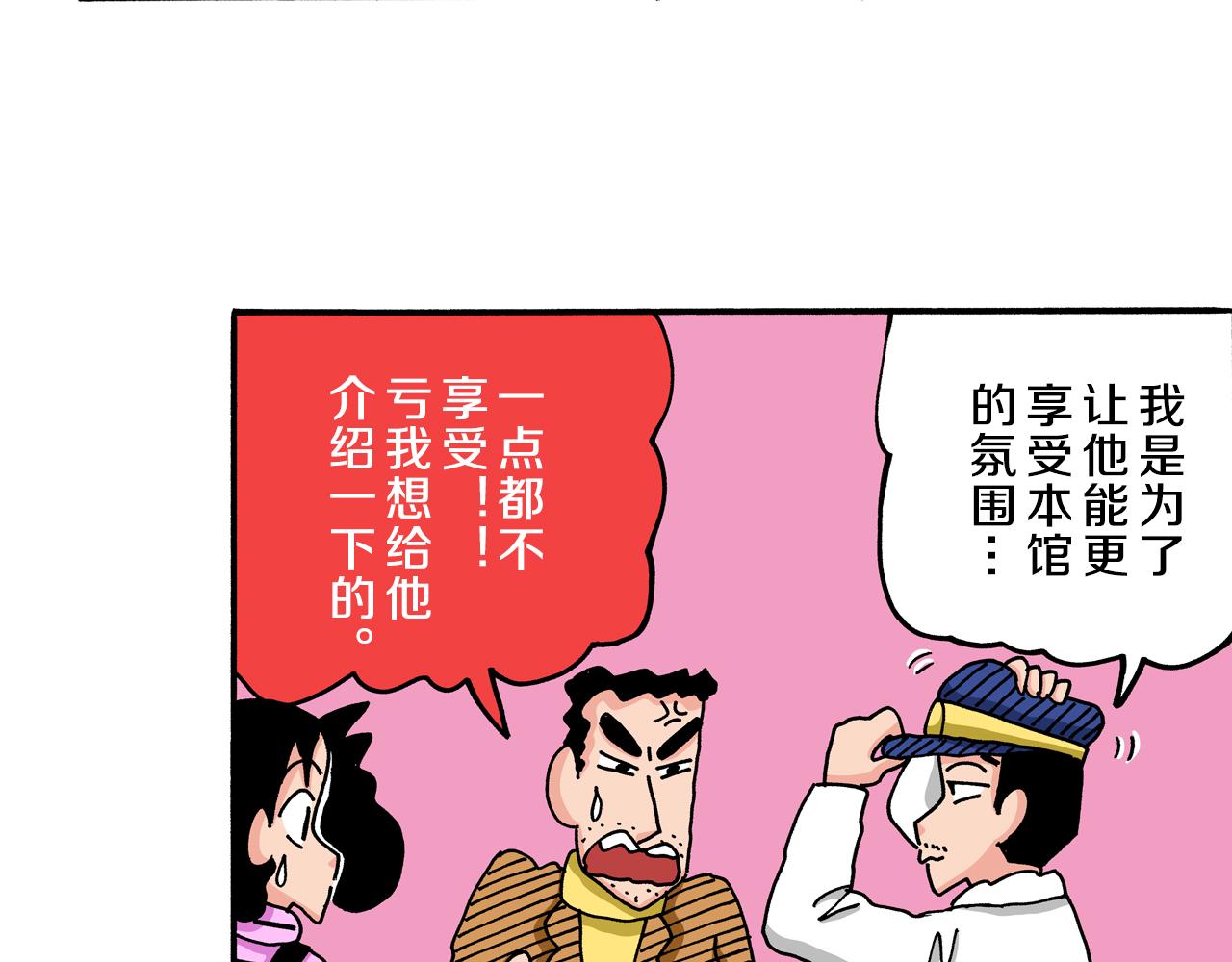 第56话36