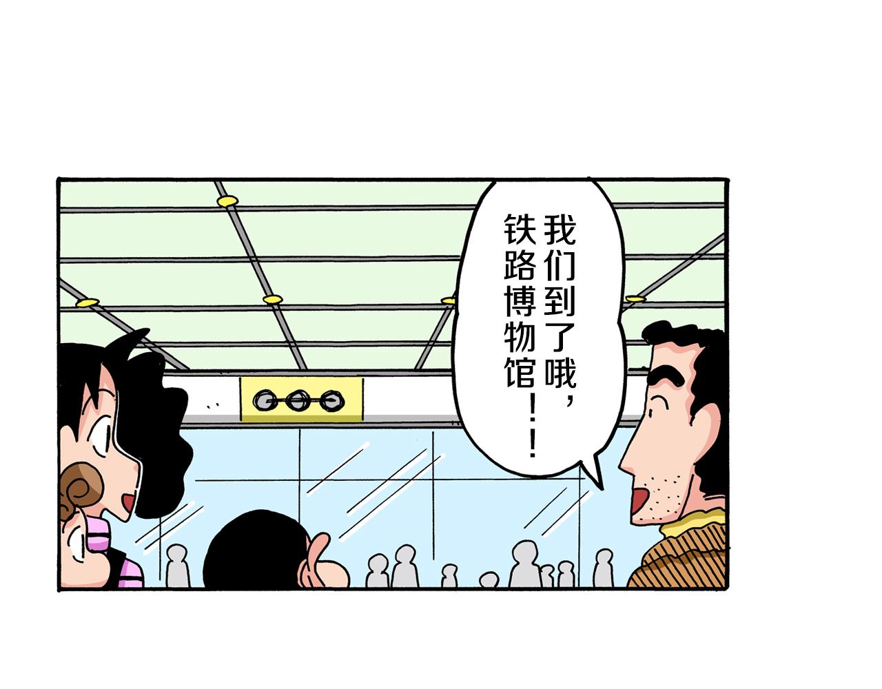 第56话4