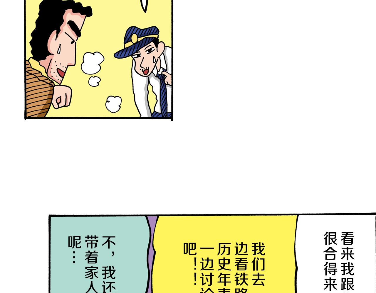第56话40