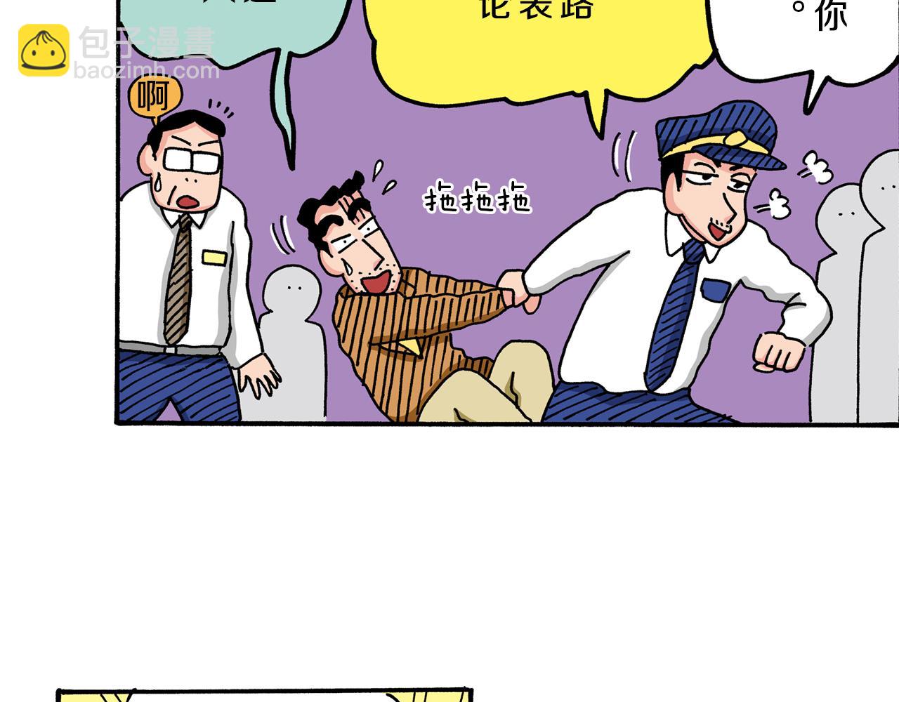 第56话41