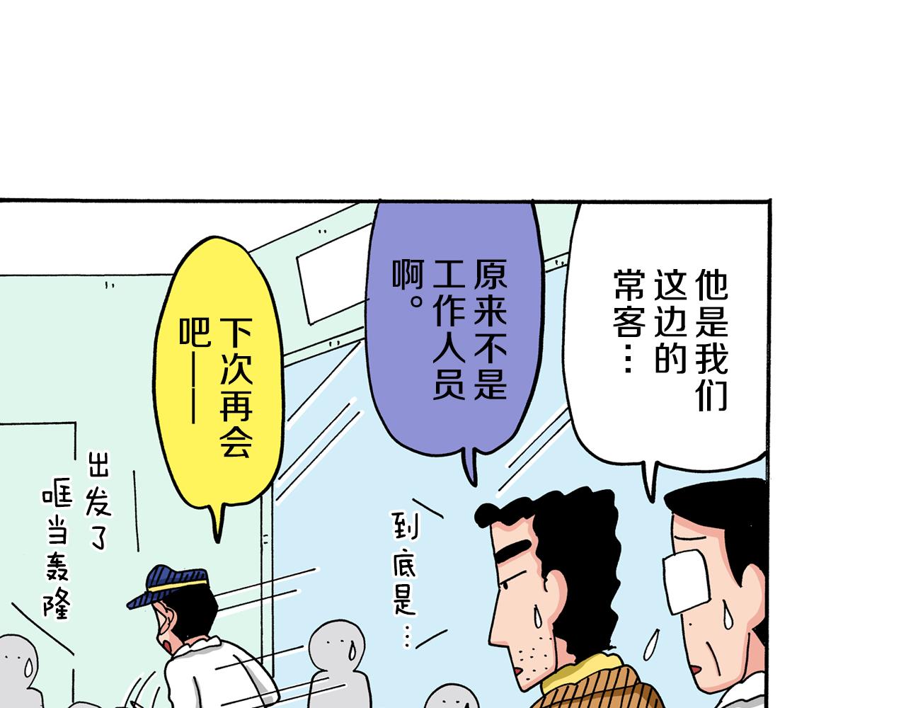 第56话44