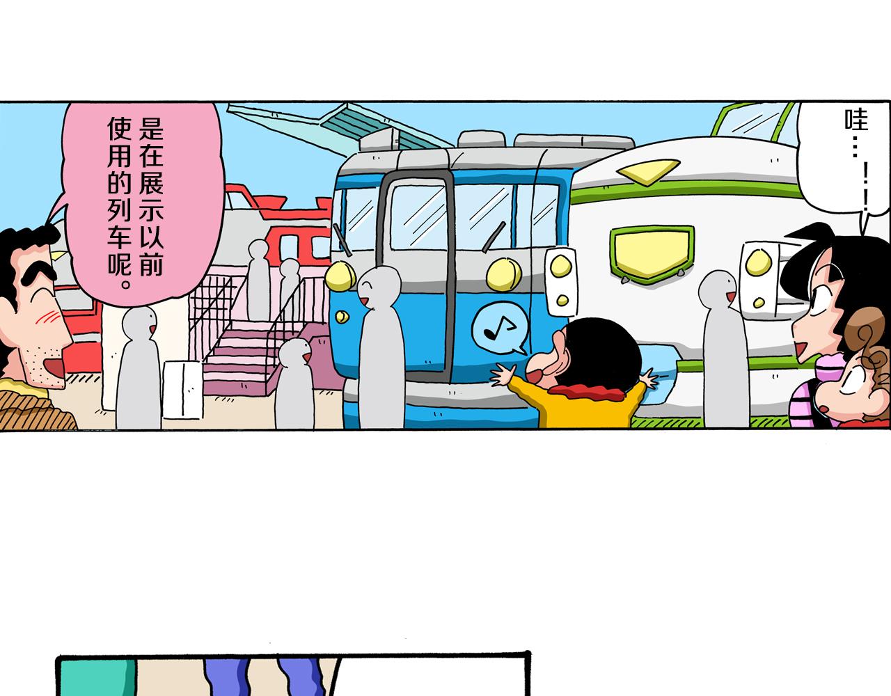 第56话6