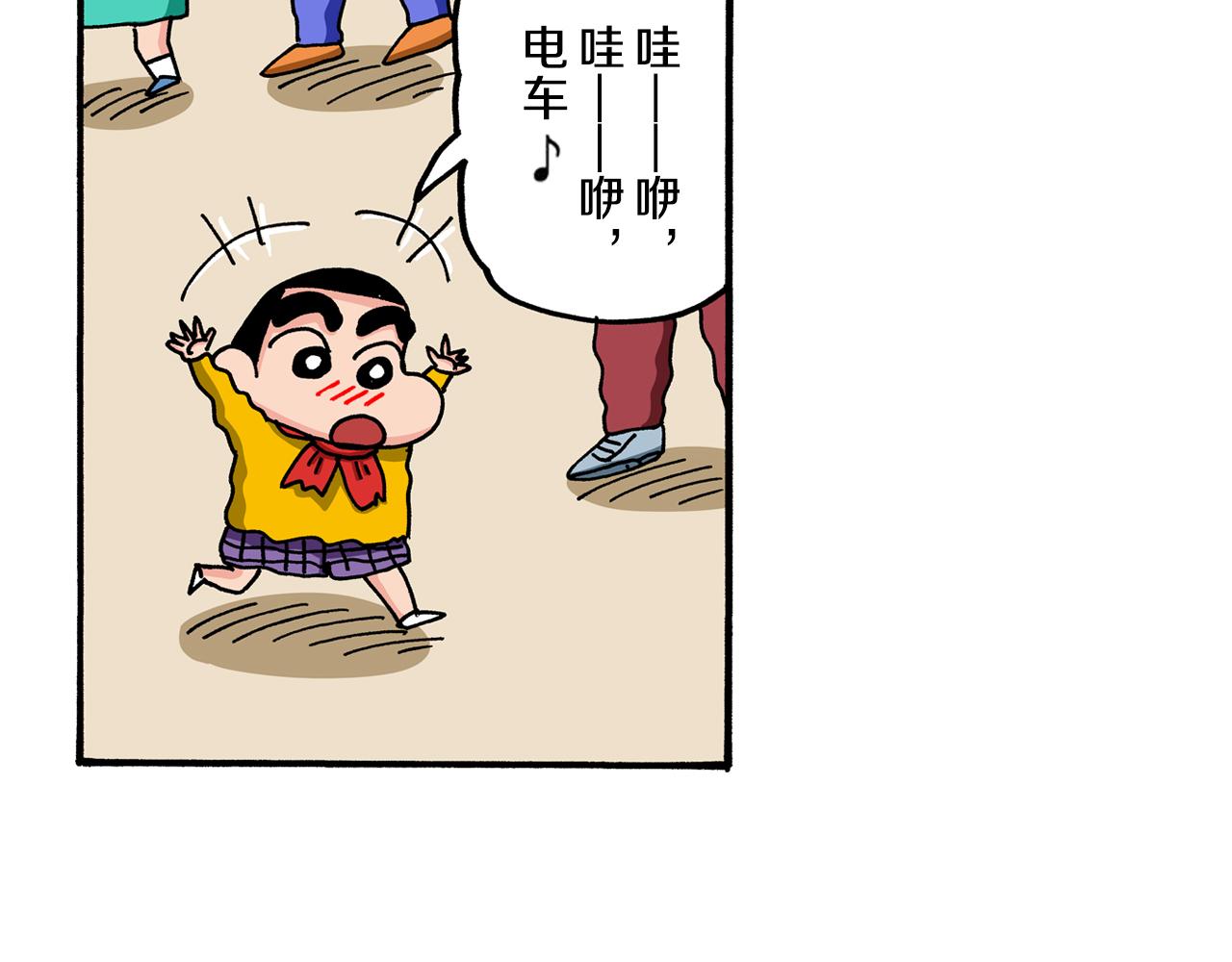 第56话7