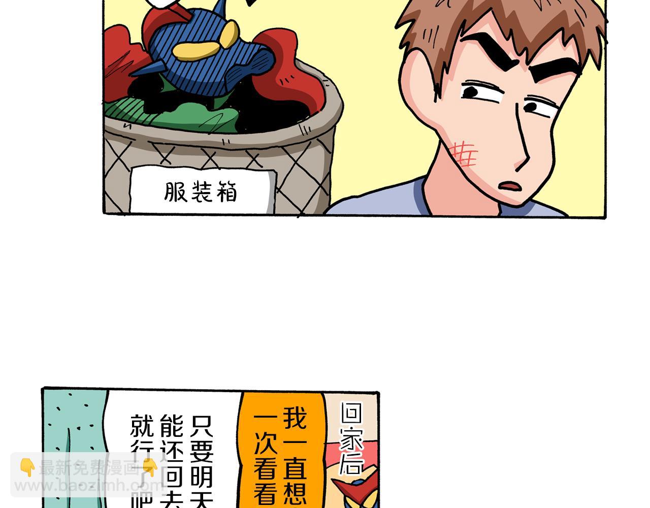 第59话10