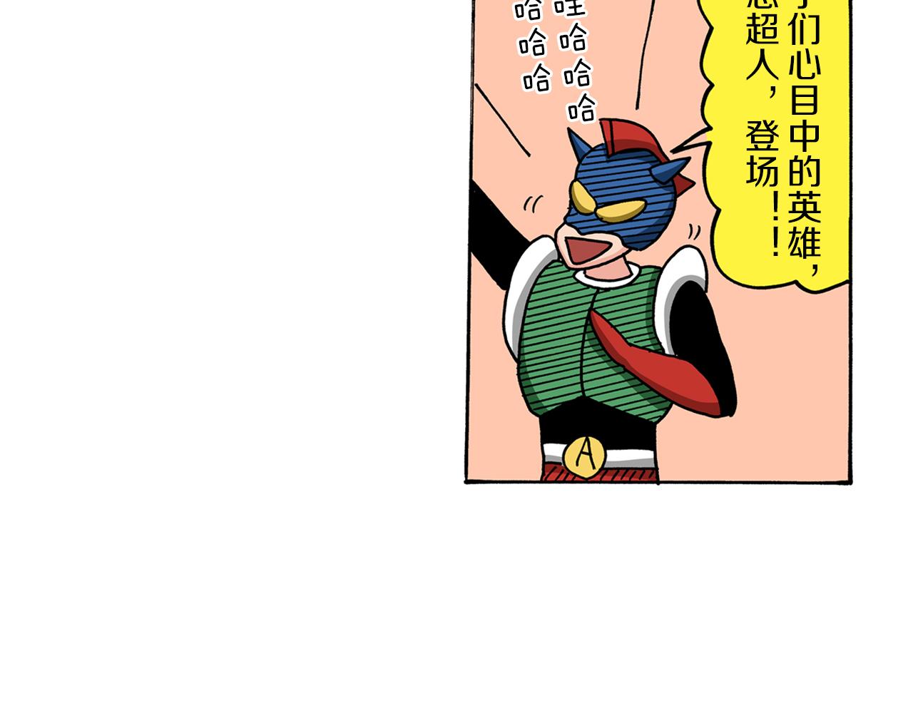 第59话12