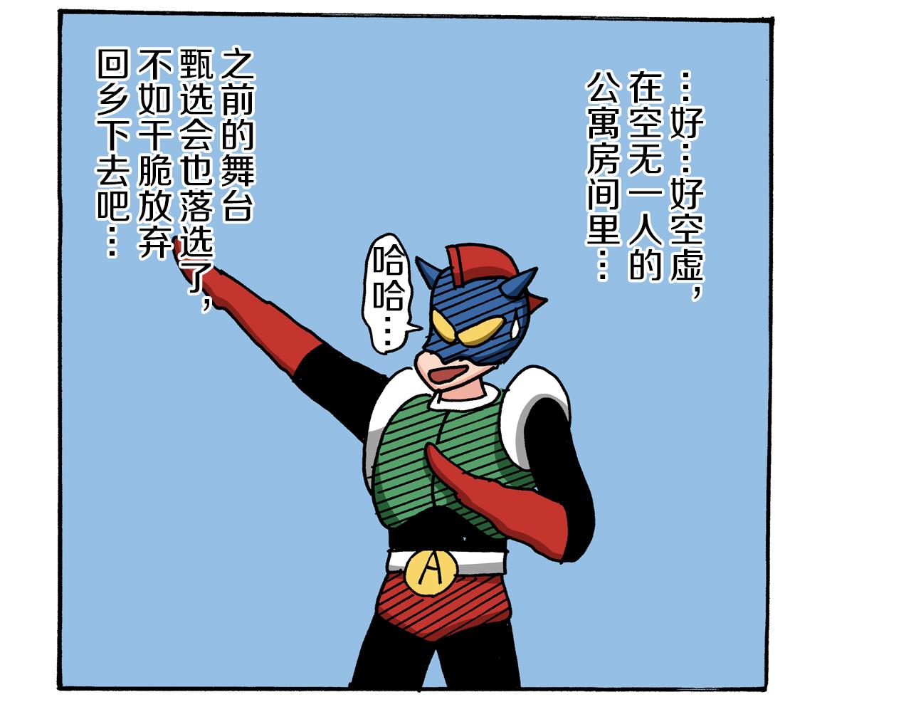 第59话13