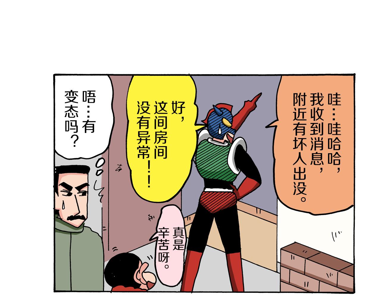 第59话19