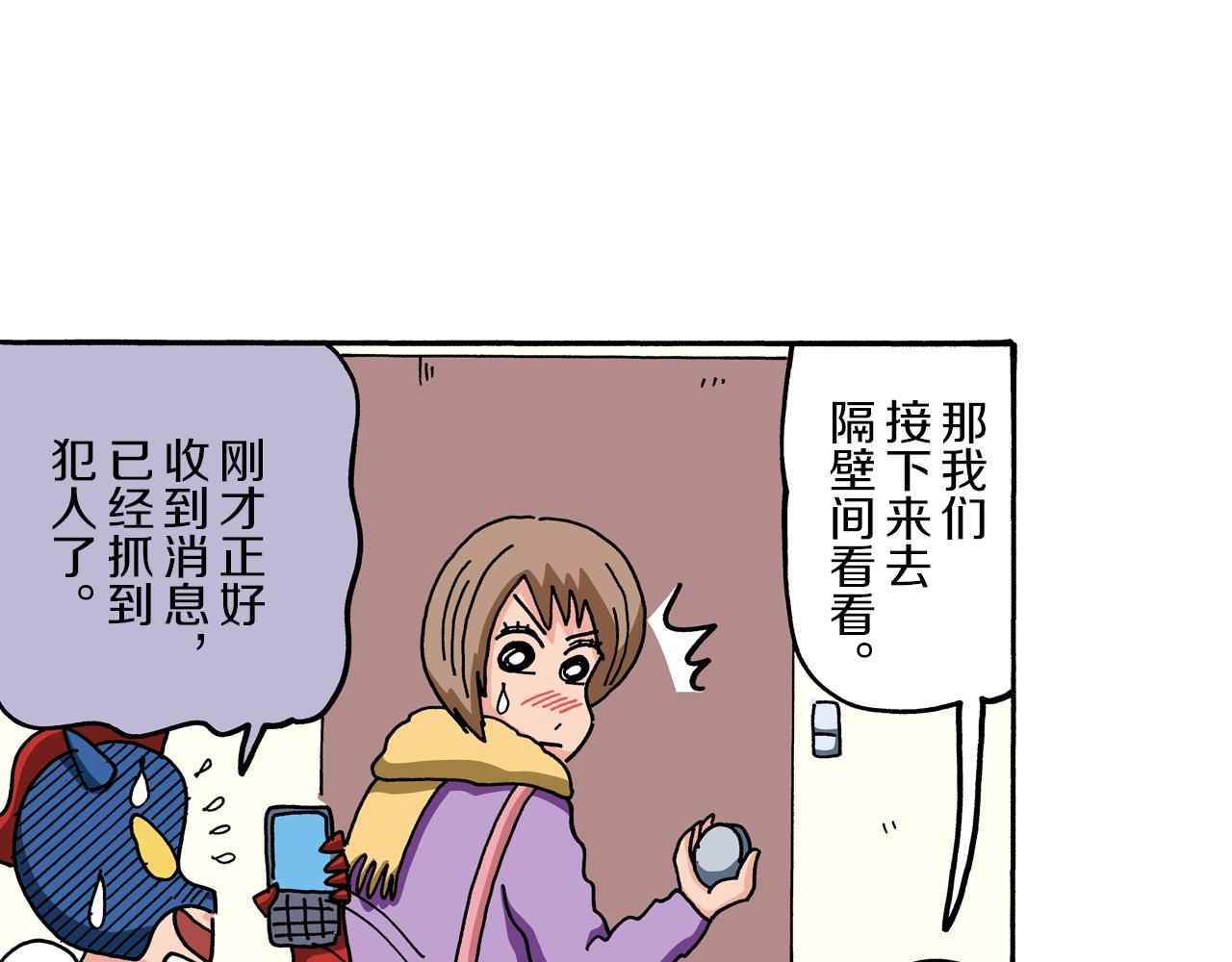 第59话20