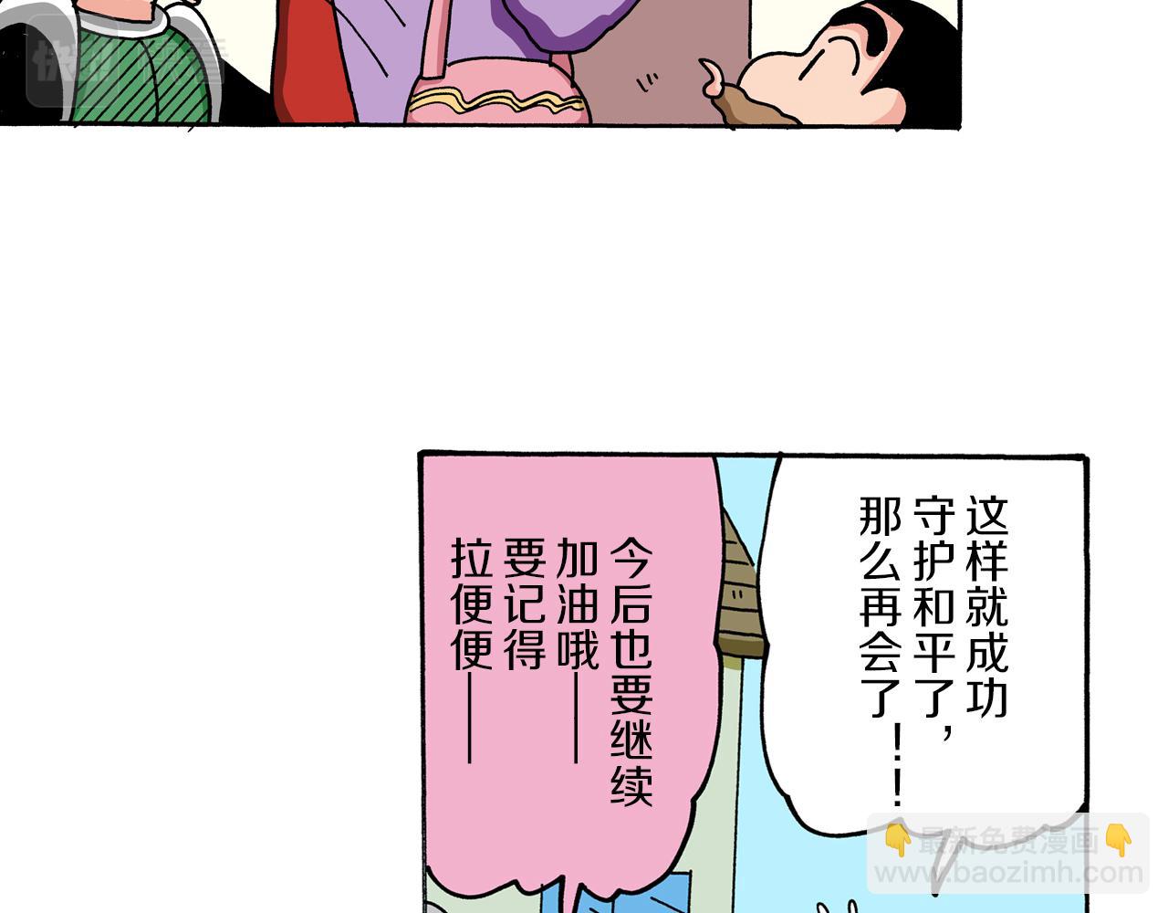 第59话21