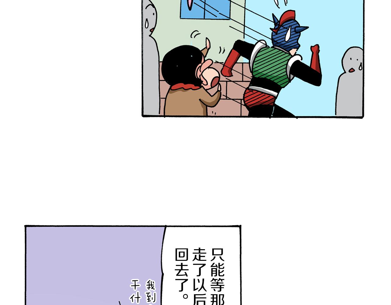 第59话22