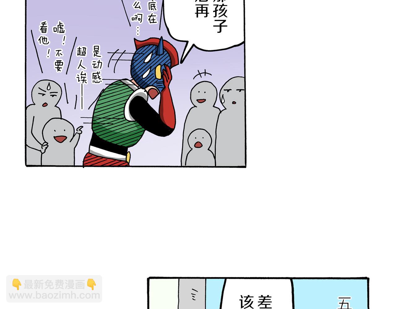 第59话23