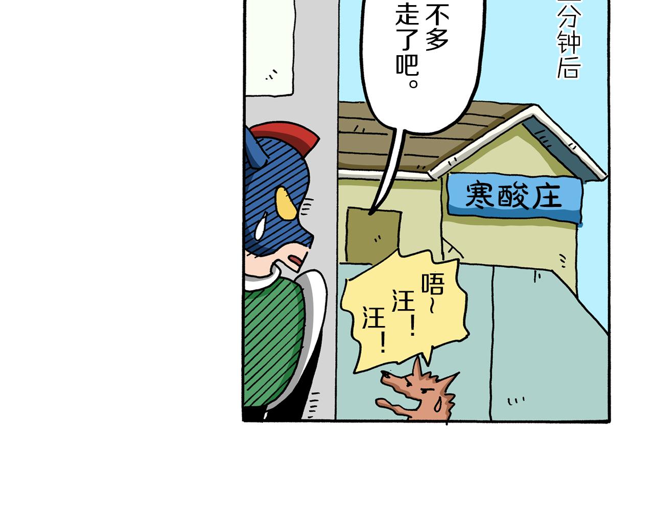 第59话24