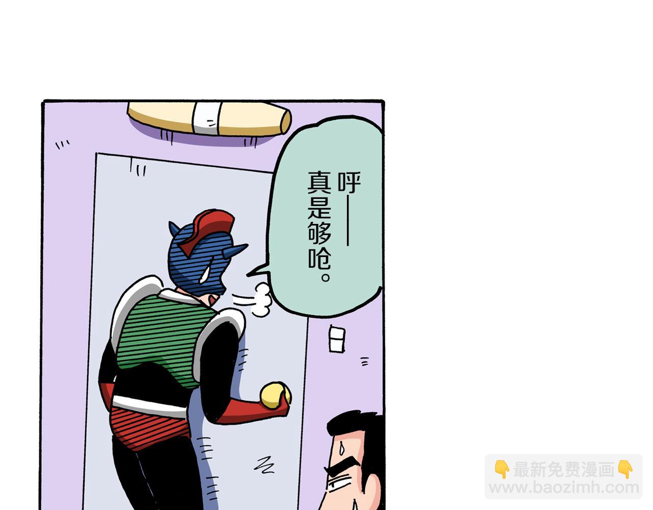 第59话26
