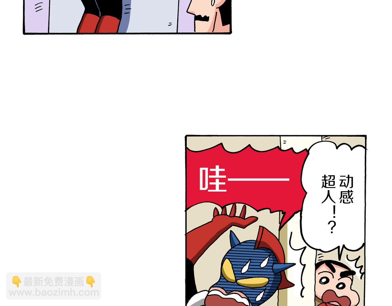 第59话27