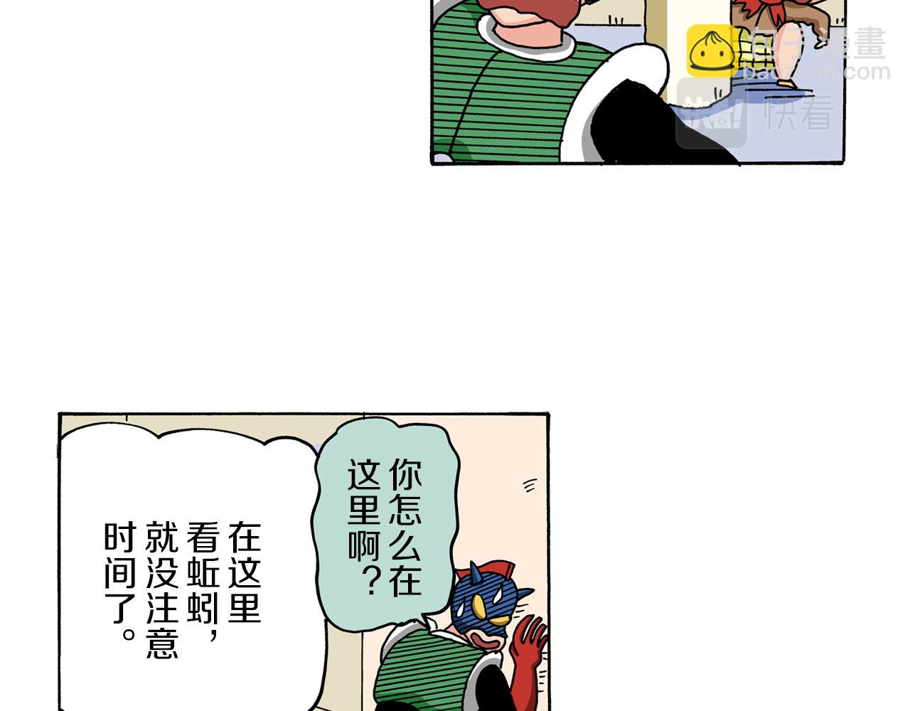 第59话28