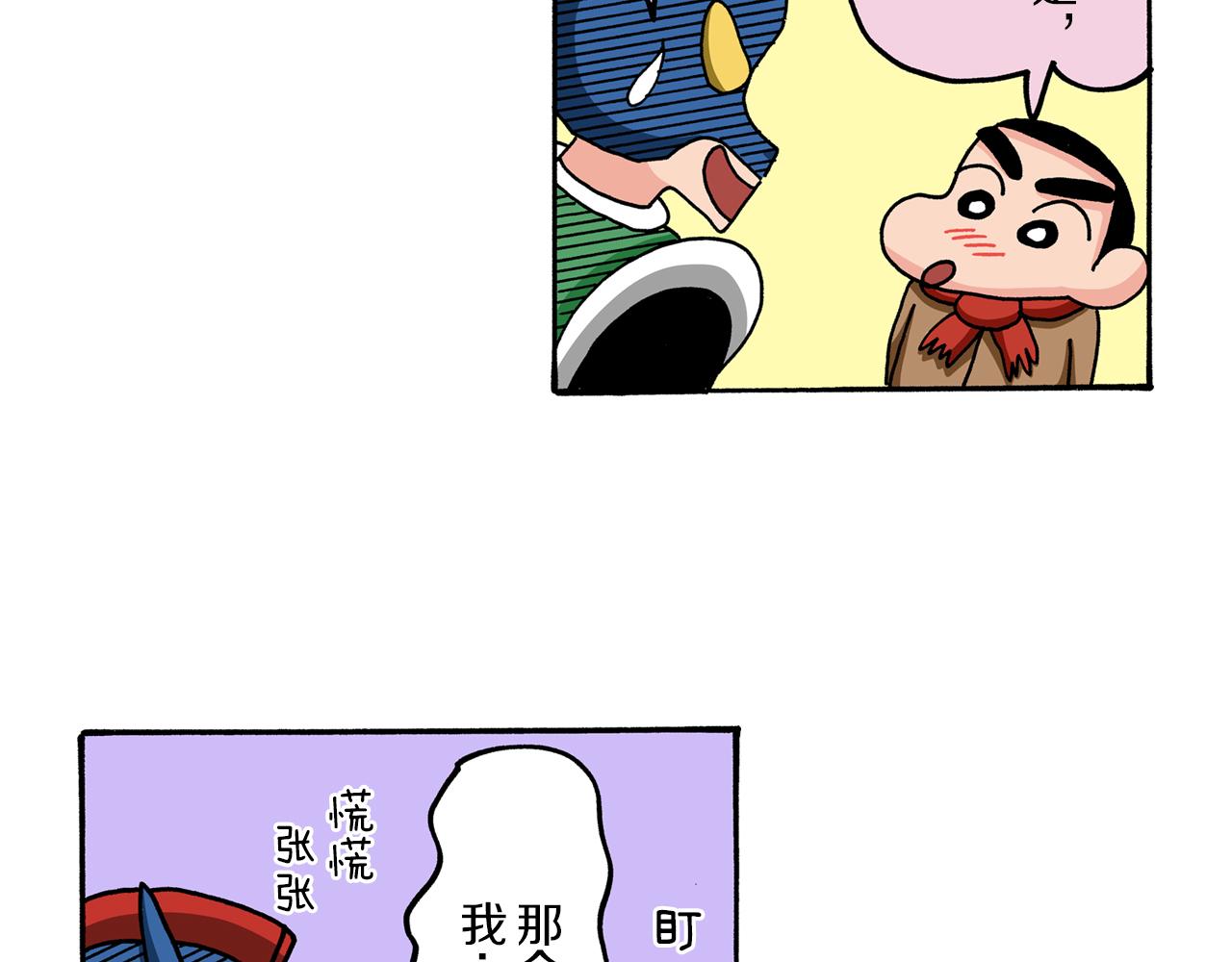 第59话30