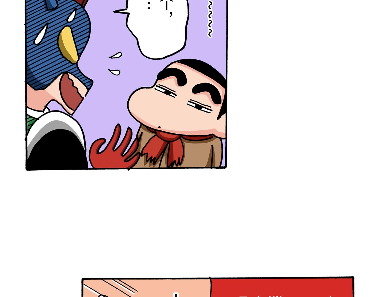 第59话31