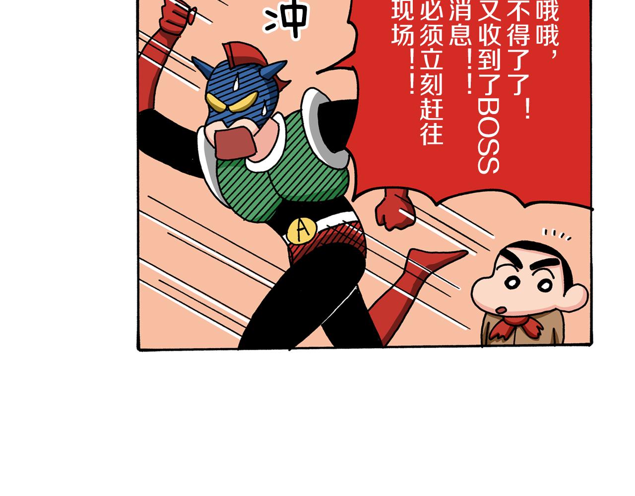 第59话32