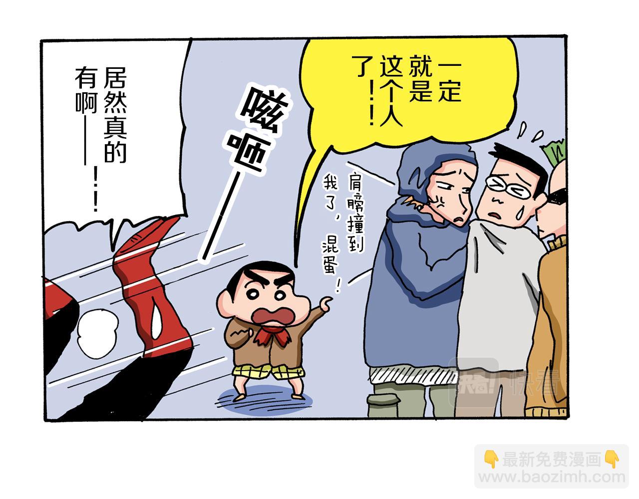 第59话33